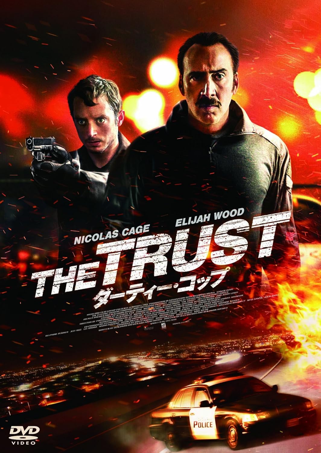 ダーティー コップ Dvd 映画 Amazon