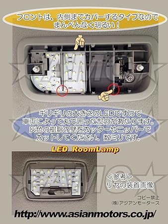 Amazon Amc フリード Gb3 Ledルームランプセット 内側つき 明るいsmd108連led Freed 白 ルームランプ 車 バイク