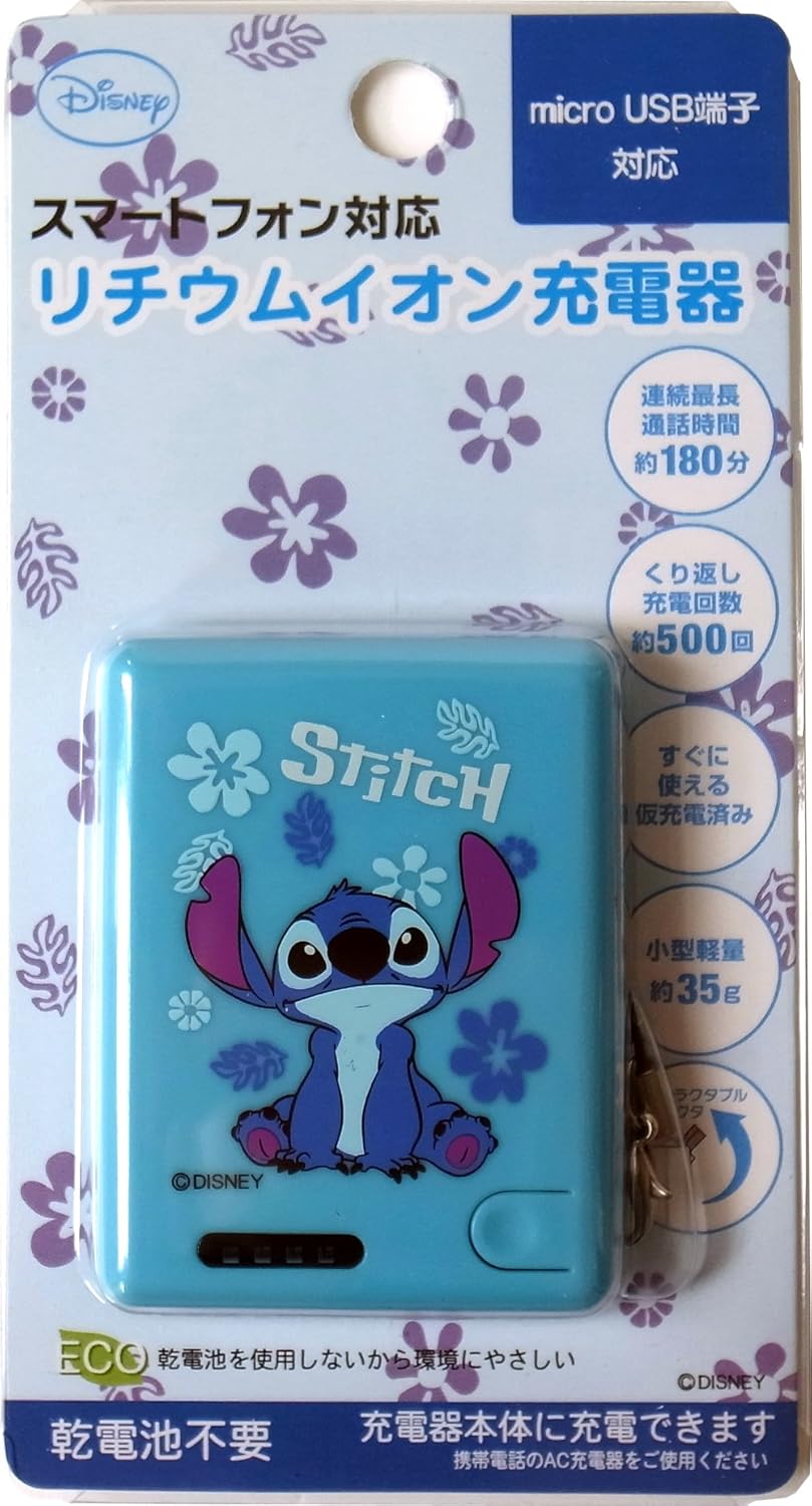 Amazon ディズニー リチウムイオン モバイルバッテリー Micro Usb対応 スマートフォン 充電器 スティッチ 並行輸入品 家電 カメラ オンライン通販