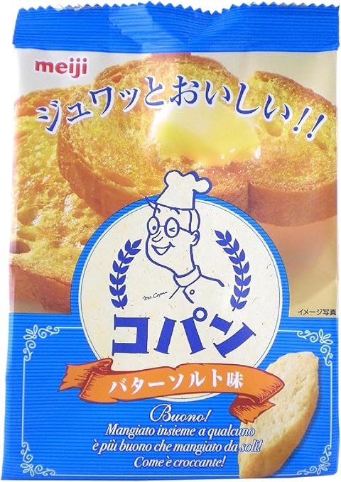 Amazon 明治製菓 コパンバターソルト 47g 10個 明治 スナック菓子 通販