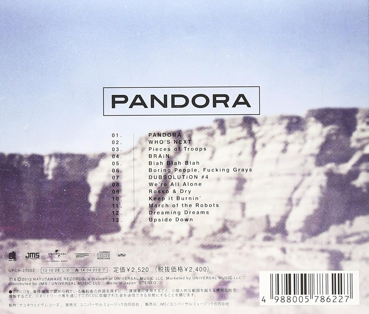 Pandora Amazon Co Jp