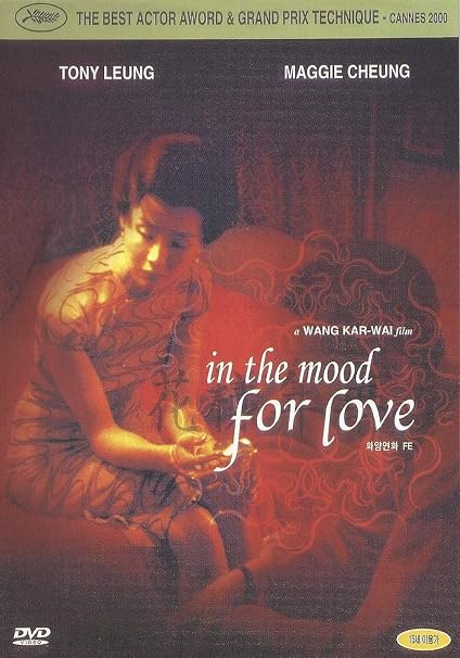 In The Mood For Love Amazon Prime