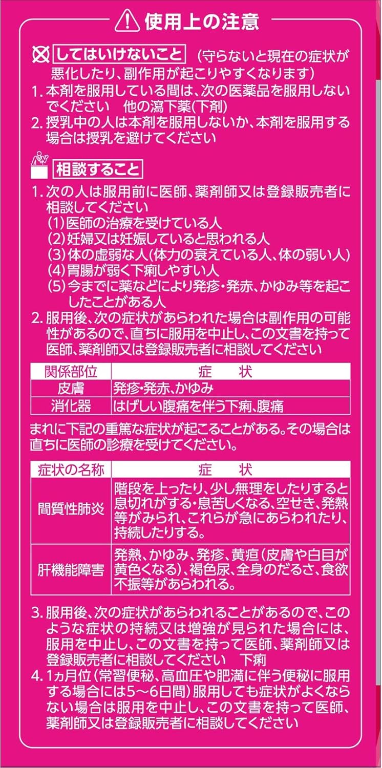 Amazon 第2類医薬品 コッコアポg錠 312錠 コッコアポ ドラッグストア