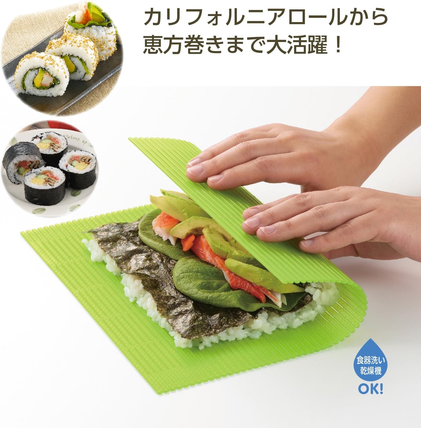 Hasegawa - Alfobra de plástico para sushi y akisu (25,4 x 24,6 c