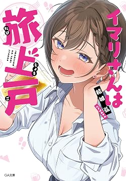 結城弘