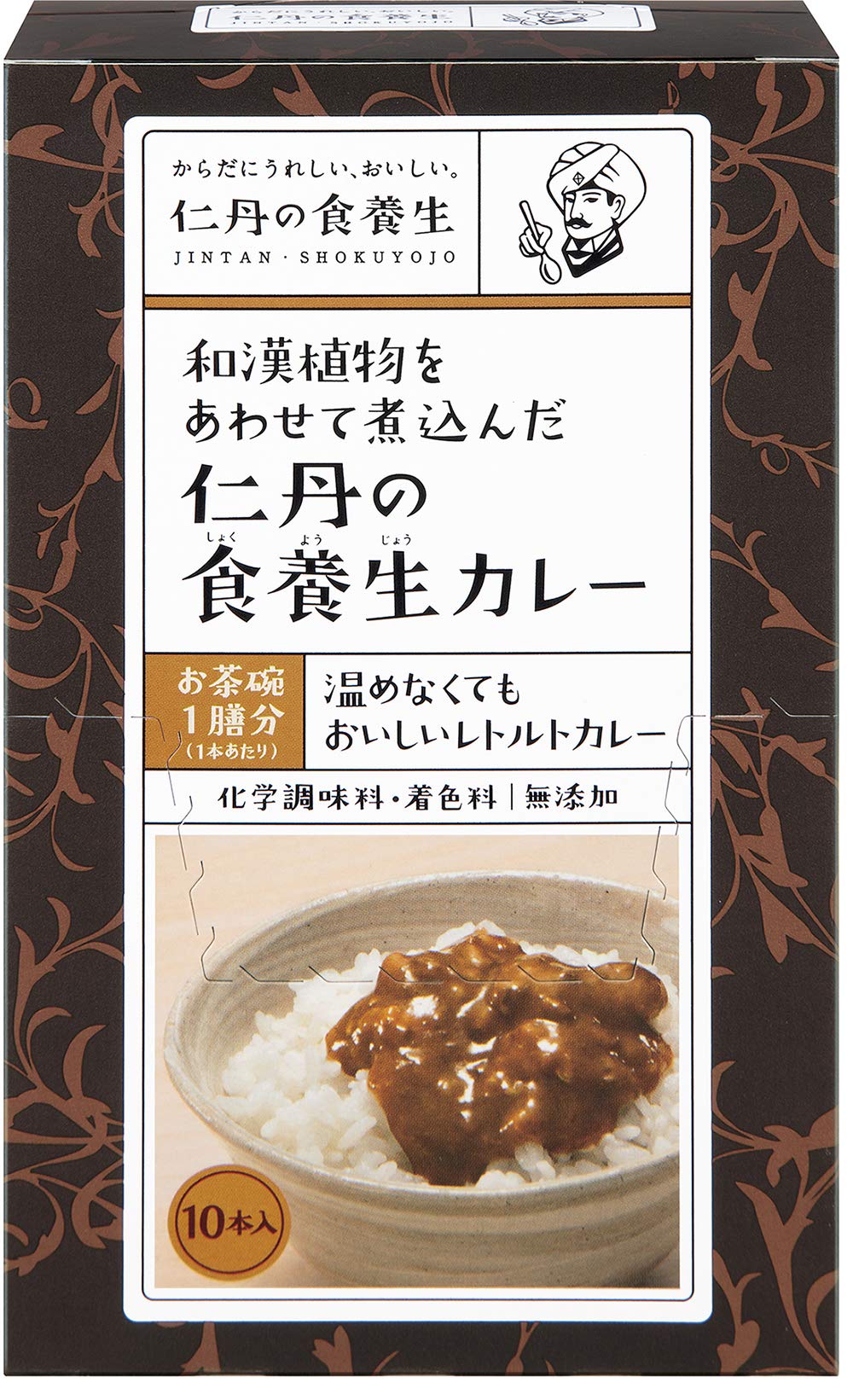 森下仁丹 仁丹の食養生カレー (30g×10本) [ レトルトカレー スティック 食養生 保存食 非常食 防災 備蓄 時短 簡単 在宅 カレー ]商品画像