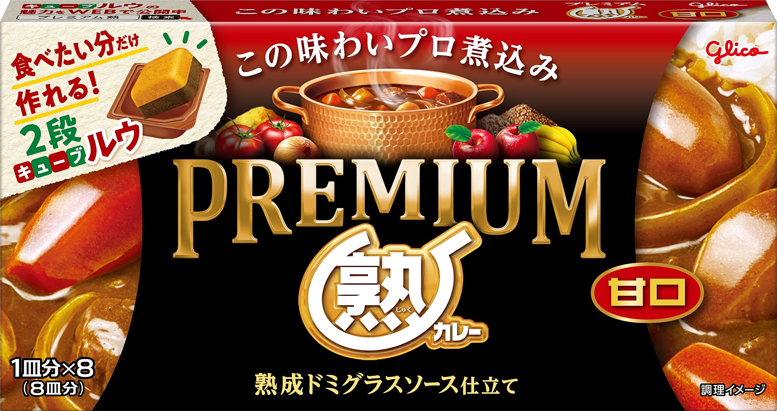 グリコ プレミアム熟カレー 甘口 160g×6個商品画像