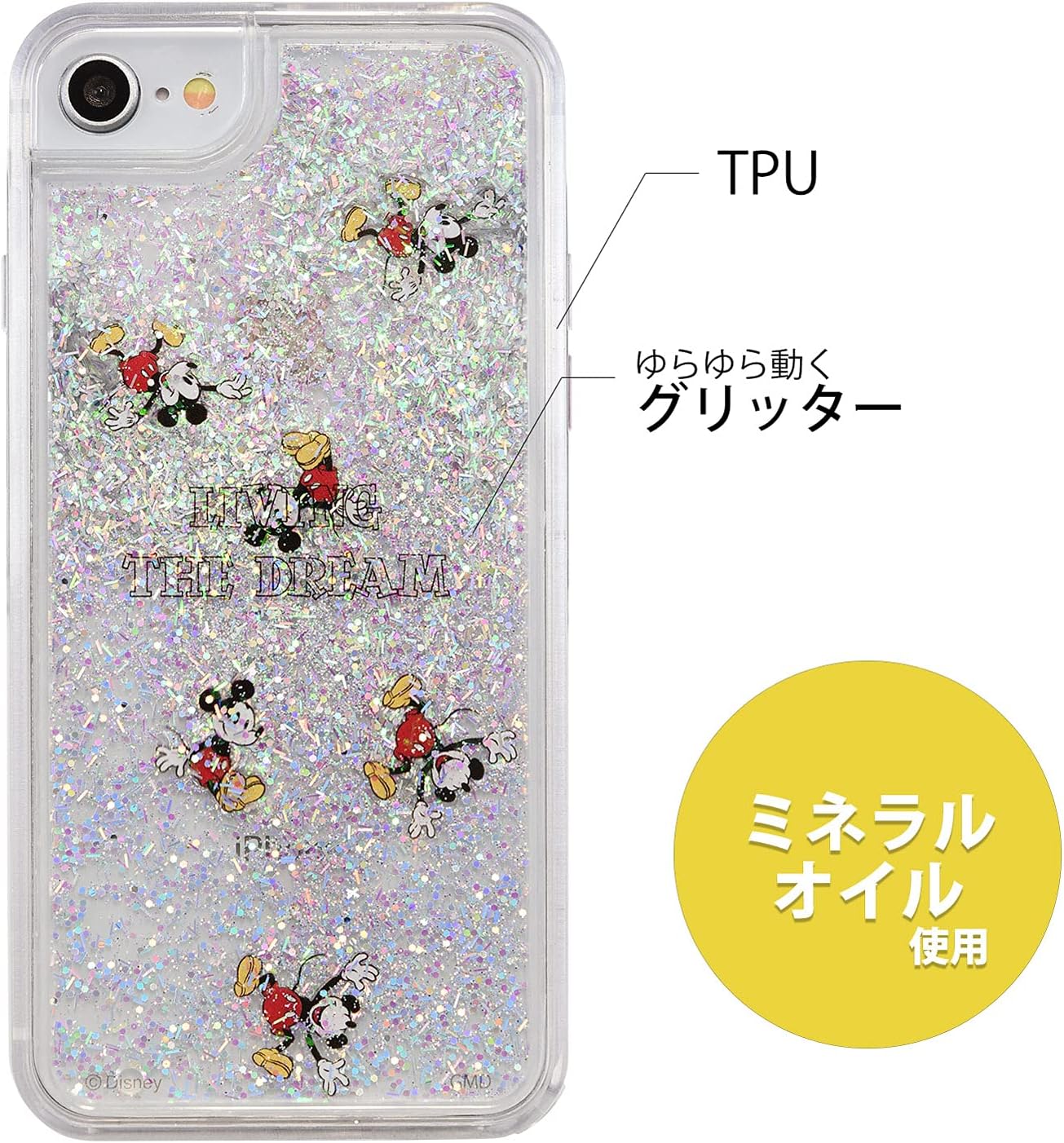 Amazon Co Jp グルマンディーズ ディズニーキャラクター Iphonese 第2世代 8 7 4 7インチ 対応 グリッターケース ミッキーマウス Dn 718a クリア 家電 カメラ