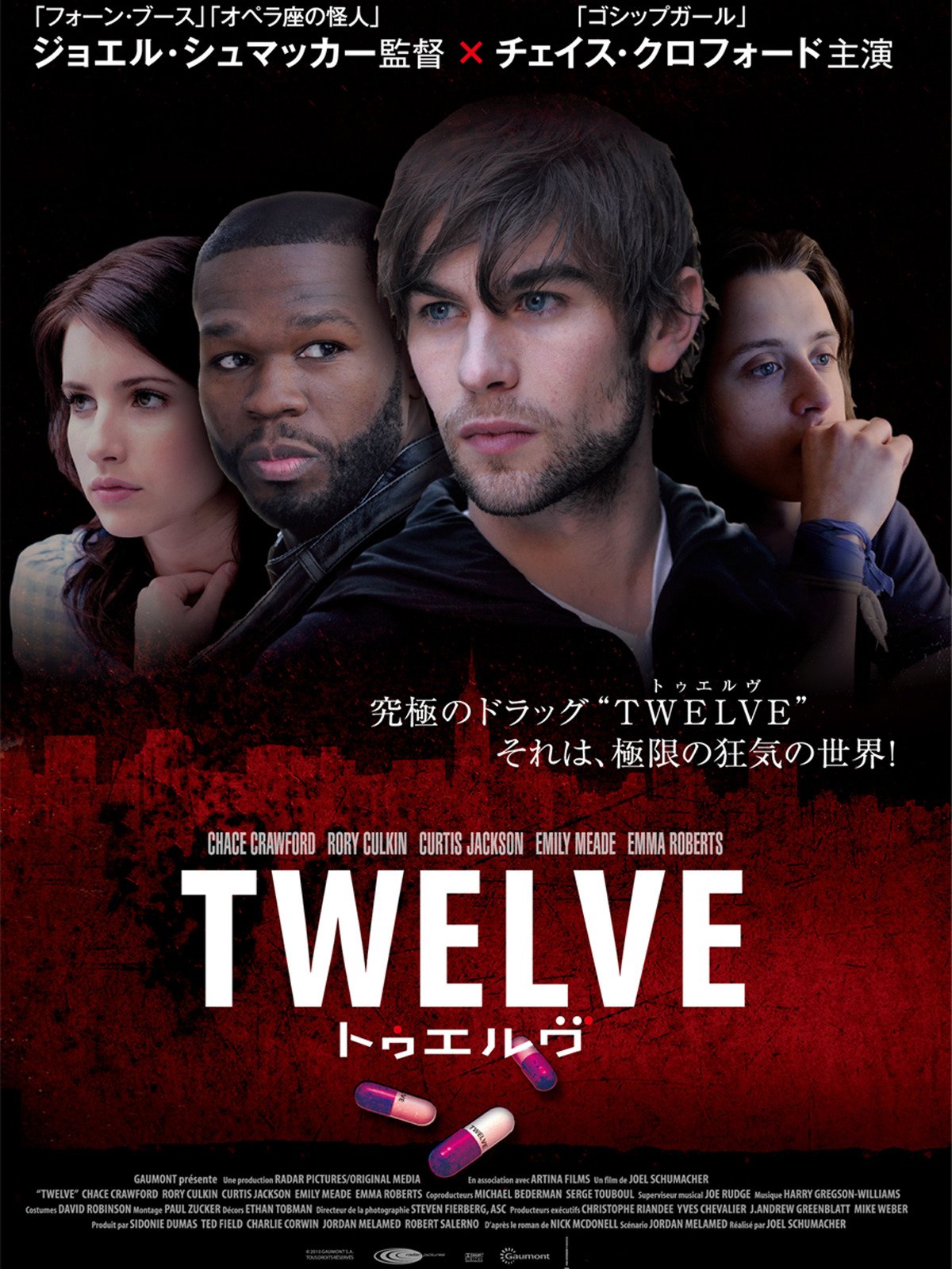 Amazon Co Jp Twelve 字幕版 を観る Prime Video Amazon Co Jp Twelve 字幕版 を観る Prime Video