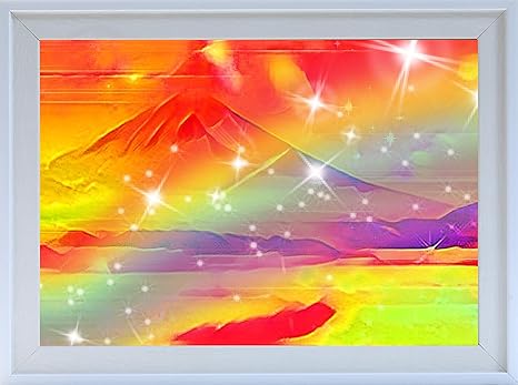 Amazon Co Jp 開運デジタルアート 虹 金運 財運 恋愛運 健康運 風水 絵画調 インテリア おしゃれ 額入り お祝い アートのある暮らし 2l 149 1mm 煌虹富士 ホーム キッチン