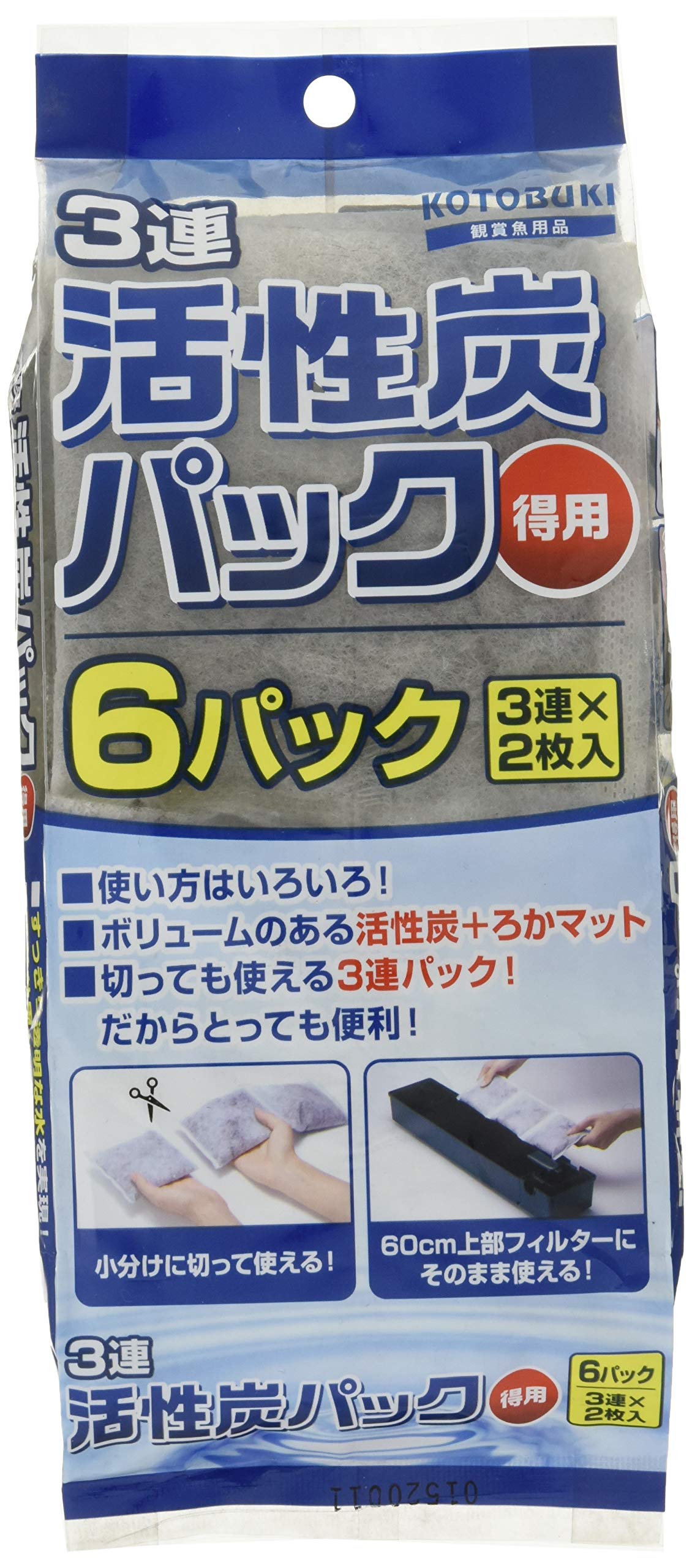 寿工芸 3連活性炭パック 得用 6パック(3連×2枚)の商品画像