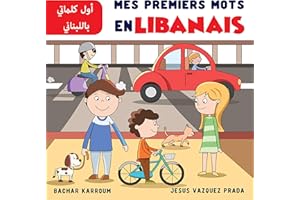 Mes Premiers Mots En Libanais : أول كلماتي باللبناني - Français/Libanais Bilingue: (Apprendre le libanais) (My first words t.