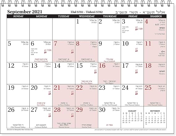 Jewish Holiday Calendar 2023 Printable Mobila Bucatarie 2023 CLOUD 