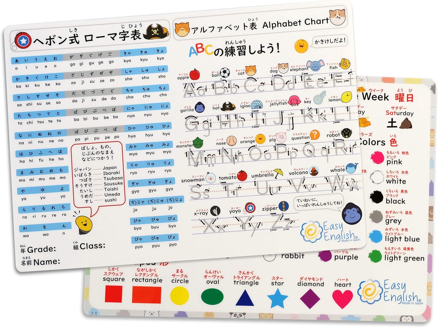 Amazon 英語 下敷き 2枚 セット 書き消しとスタンダード タイプ 下敷き 文房具 オフィス用品