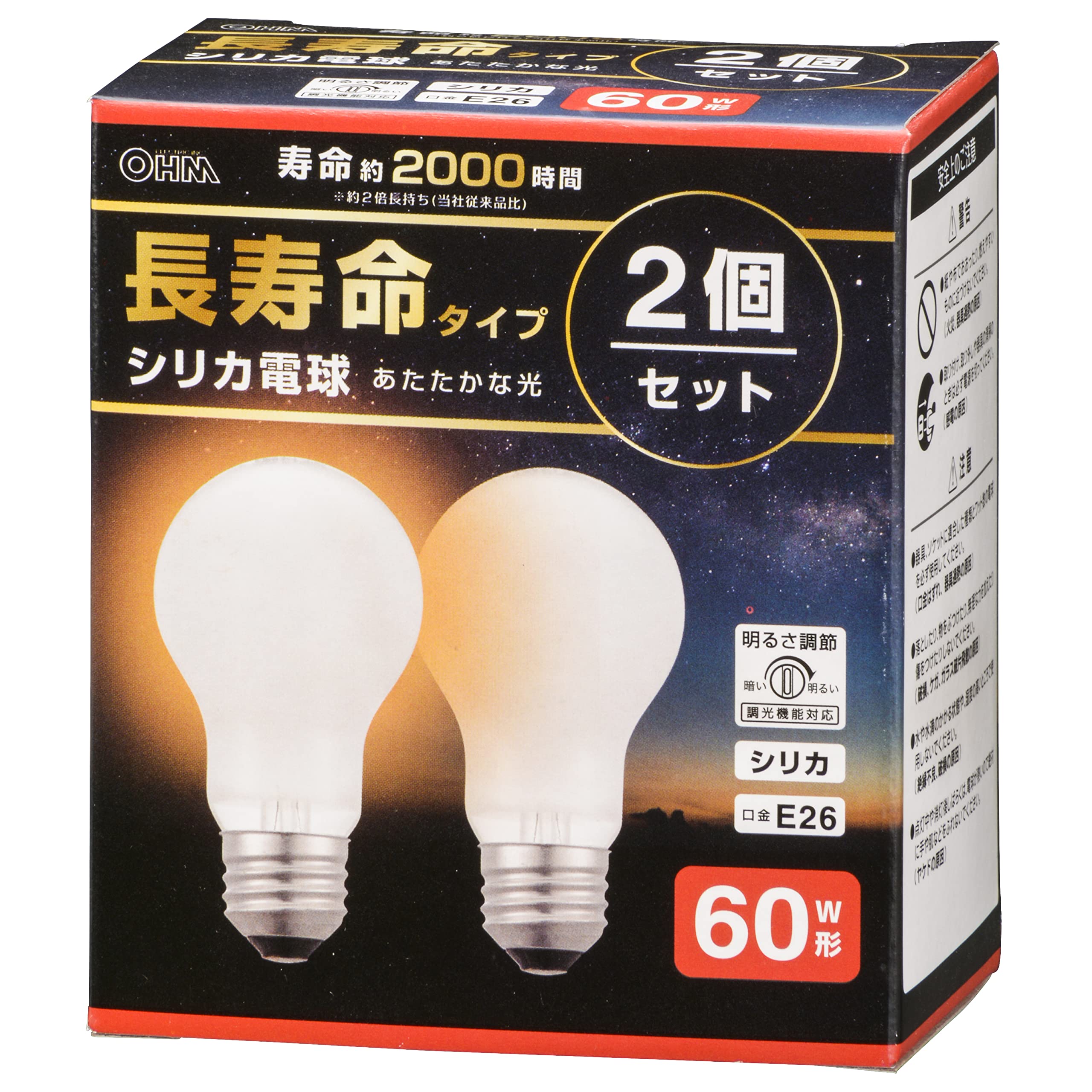 オーム 長寿命白熱電球 E26 60W形 調光機能対応 フィラメント エジソン電球 シリカの商品画像