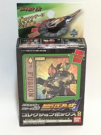 Amazon Dxラウザーシリーズ対応 カードダスex 仮面ライダーブレイド