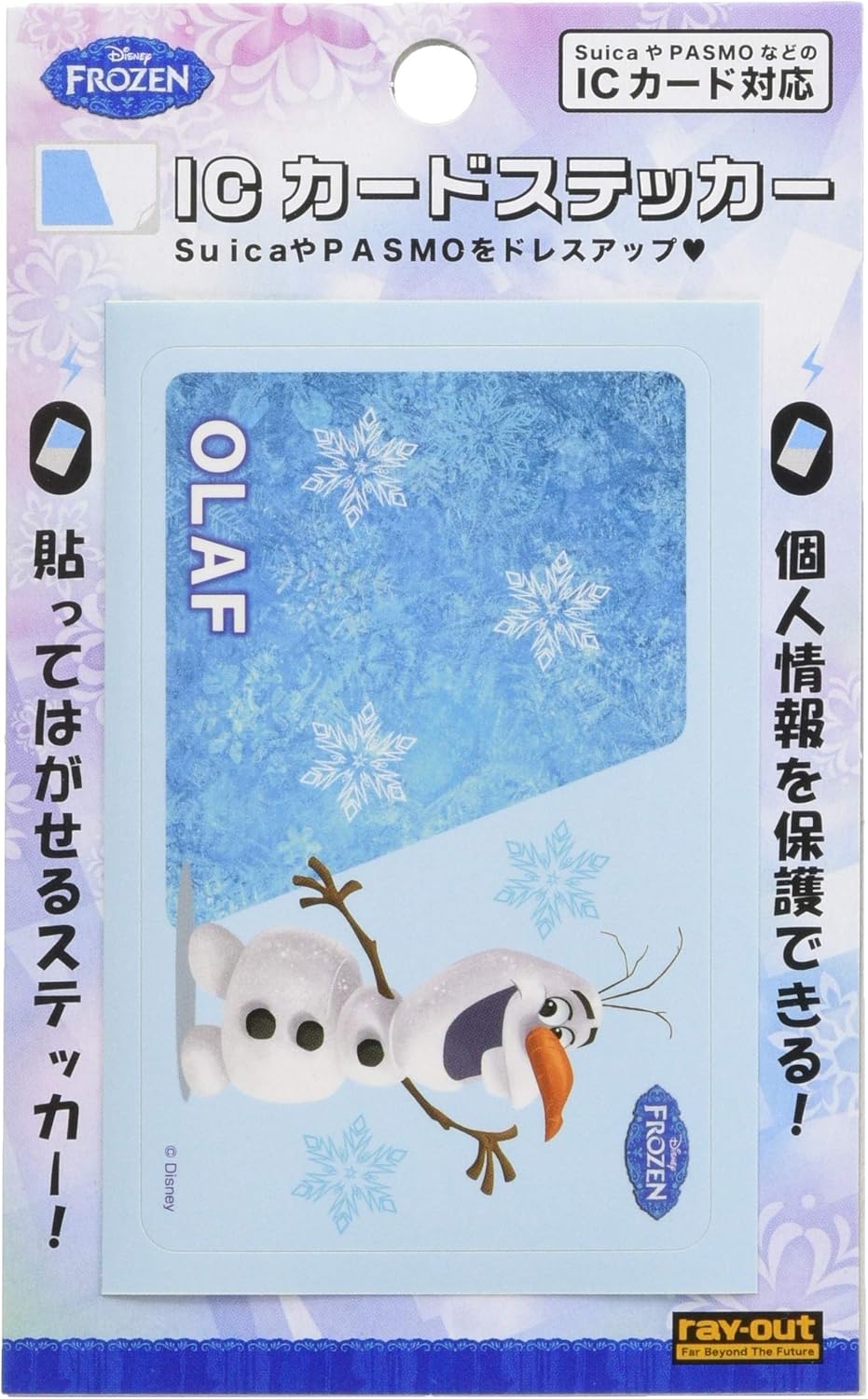 Amazon Co Jp レイ アウト Icカードステッカー オラフ カードデザイン Rt Dicsa Oc 家電 カメラ