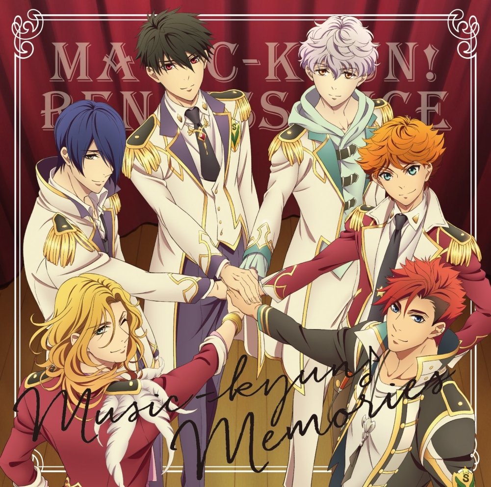 Animation Soundtrack Magic Kyun Renaissance Anime Original Animation Soundtrack Magic Kyun Renaissance Anime Original