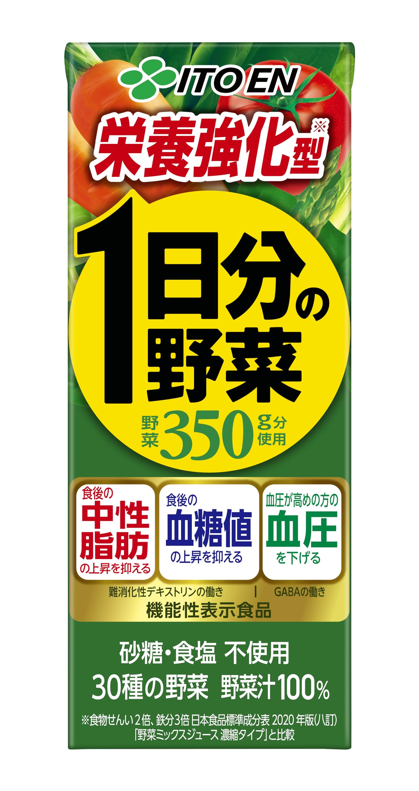 伊藤園 1日分の野菜 栄養強化型の商品画像