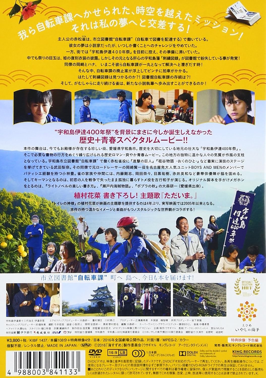 Amazon 海すずめ 通常版 Dvd 映画