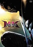 HK/変態仮面 アブノーマル・パック[DVD]