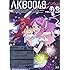 AKB0048 next stage VOL.02 [Blu-ray]