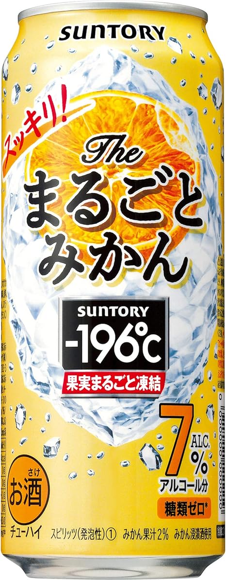 Amazon Co Jp 糖類ゼロ 甘味料不使用 サントリー チューハイ 196 ザ まるごとみかん チューハイ 500ml 24本 食品 飲料 お酒