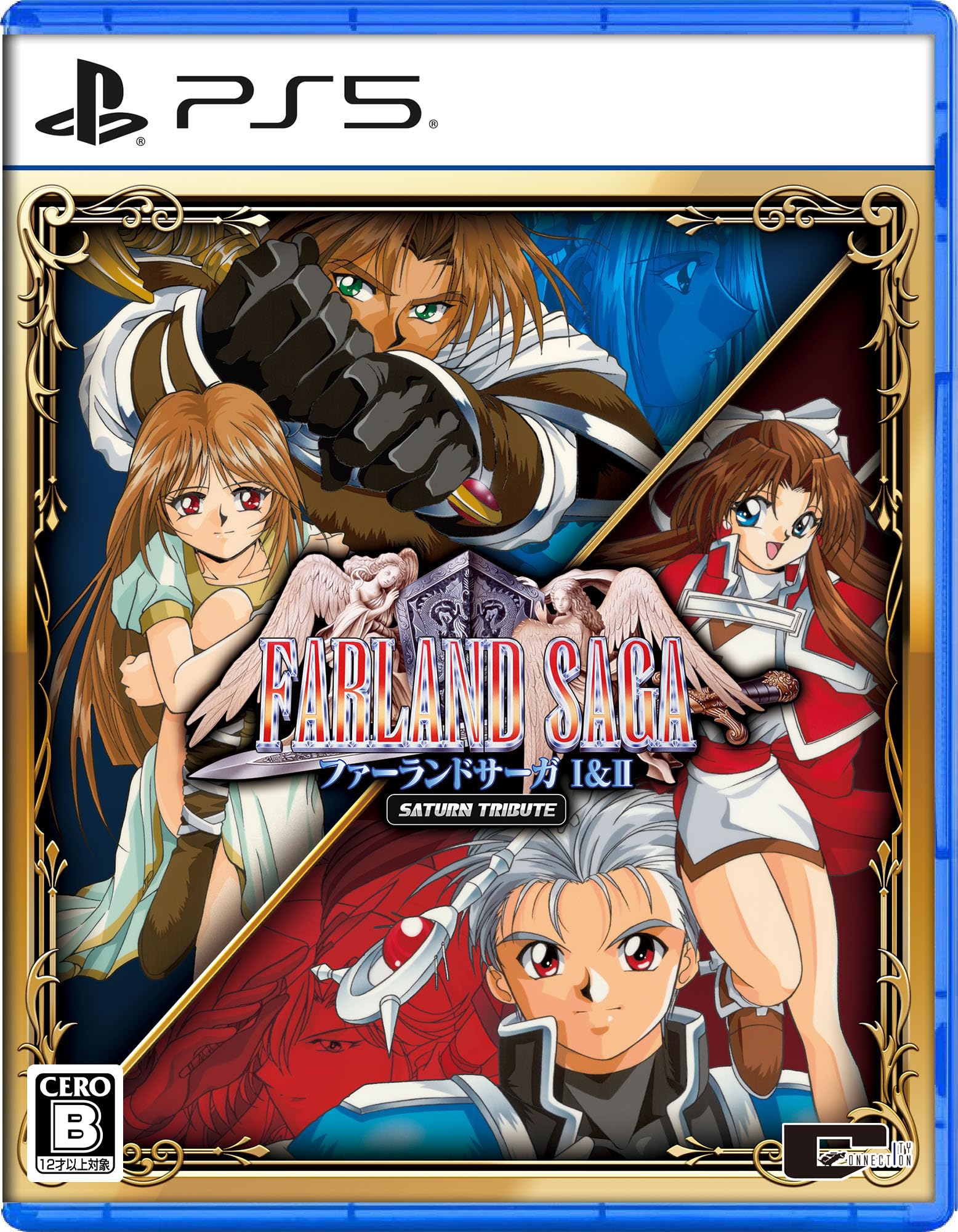 ファーランドサーガ I＆II サターントリビュート [通常版]