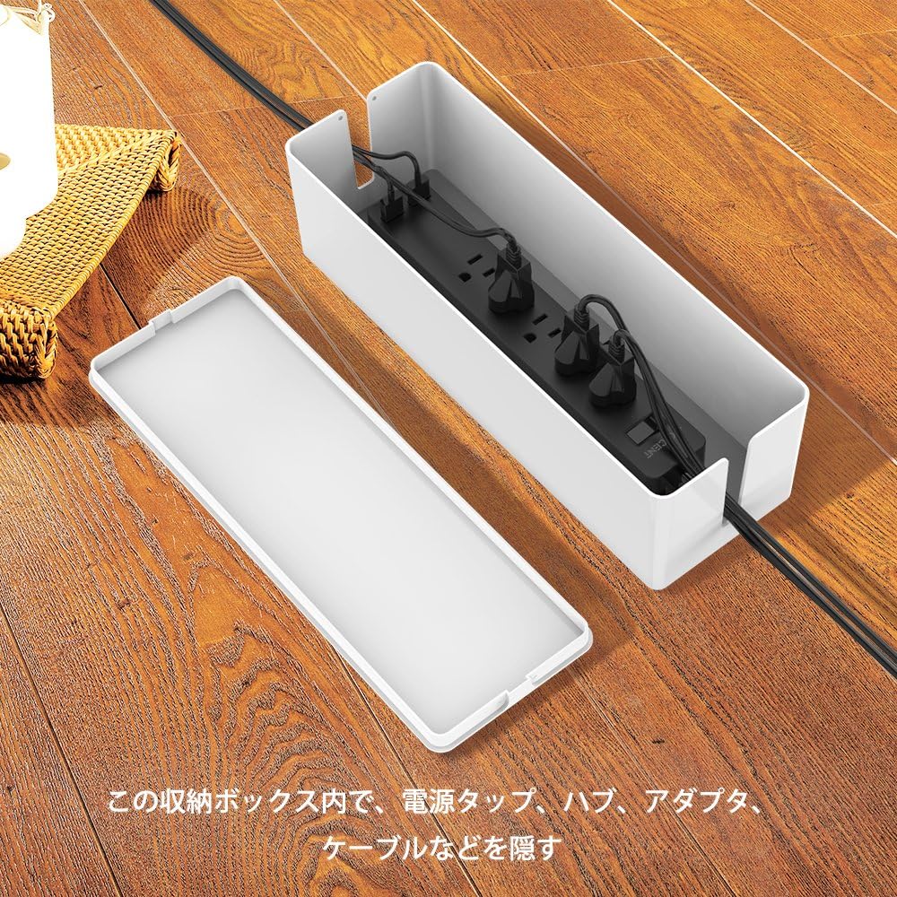 Amazon Qicent 配線 隠しコンセント コード 収納 パソコン Pc コード 整理 机 デスク 部屋 パソコン周りなどをスッキリさせる収納ボックス ホワイト 収納ケース ボックス オンライン通販