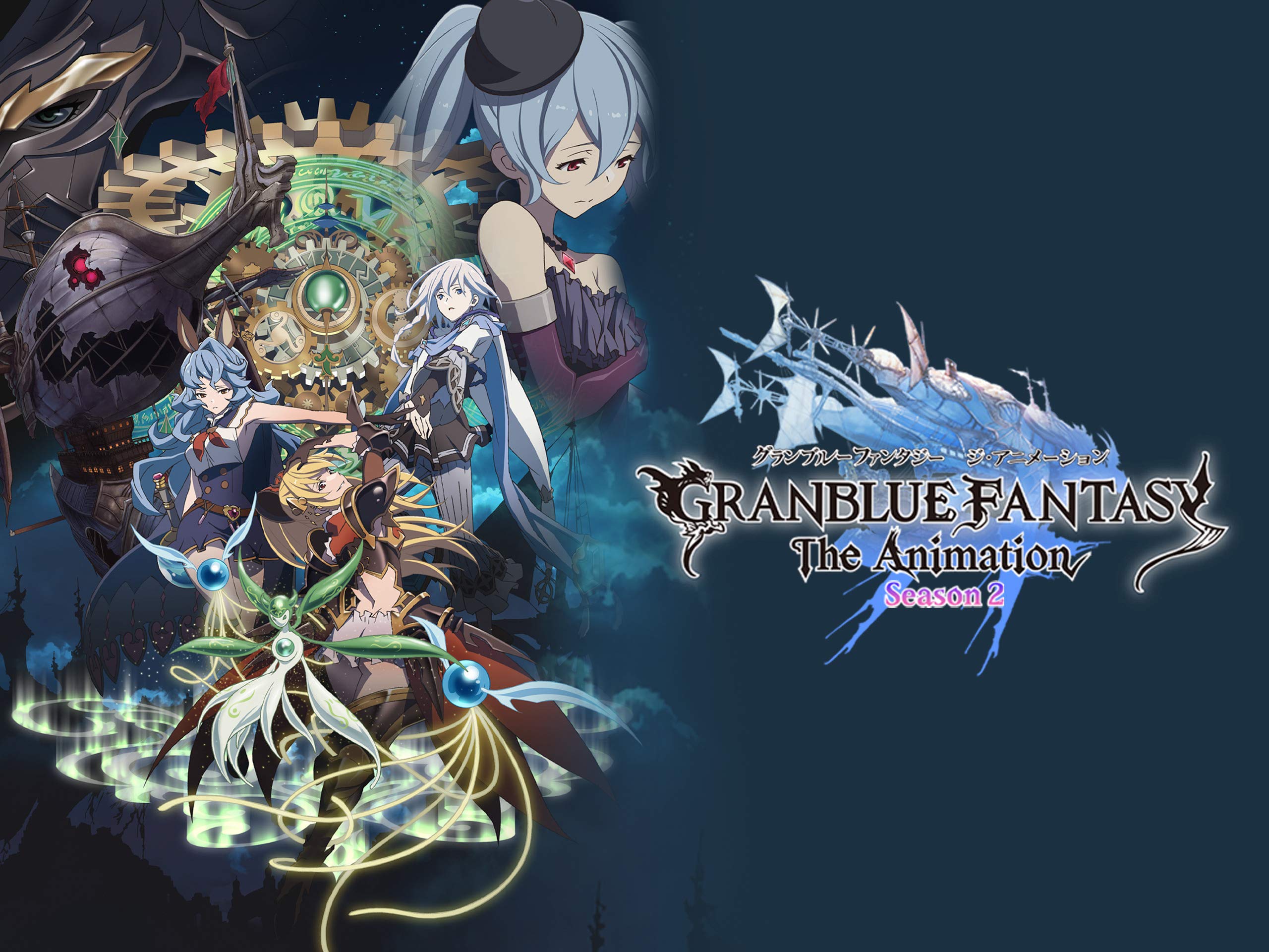 Watch Granblue Fantasy The Animation Japanese Audio Season 2 Prime Video