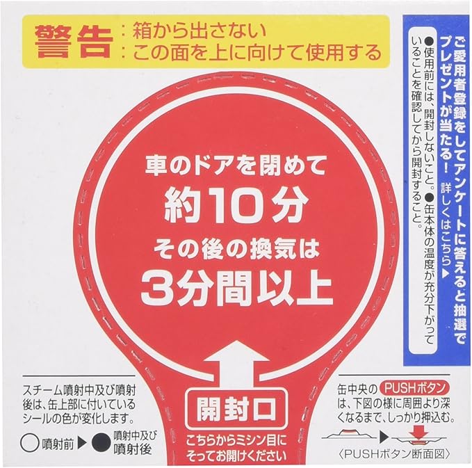 Amazon カーメイト 車用 除菌消臭剤 スチーム消臭 超強力 タバコ用 置き型 微香 ミント 安定化二酸化塩素 ml D93 車 バイク 車 バイク