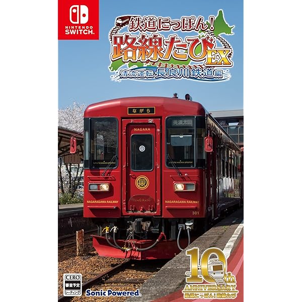 鉄道にっぽん！路線たびEX 清流運転 長良川鉄道編 スイッチ 動作確認済① Amazon.com: 鉄道にっぽん！路線たびEX 清流運転 長良川鉄道編