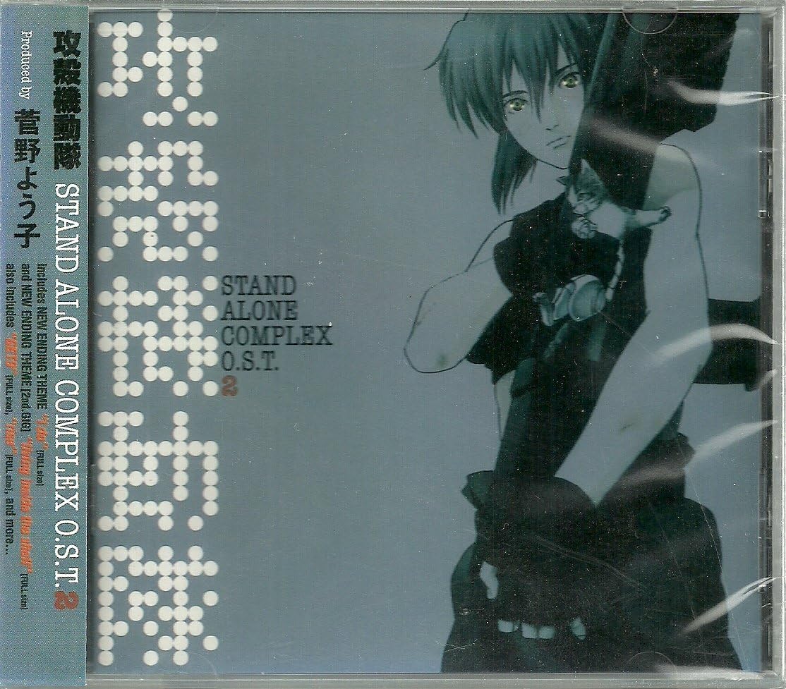 STAND ALONE COMPLEX O.S.T 2 Amazon.co.uk