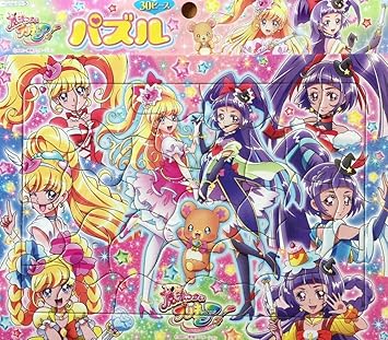 Amazon キュアップ ラパパ 魔法つかい プリキュア ３０ピース