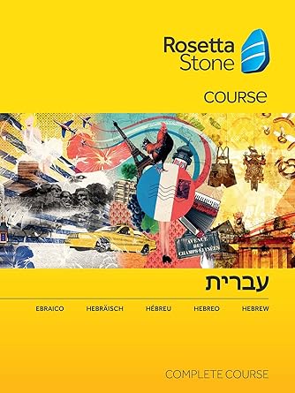 Rosetta Stone Hebrew Free Download Mac Rosetta Stone Hebrew Free Download Mac