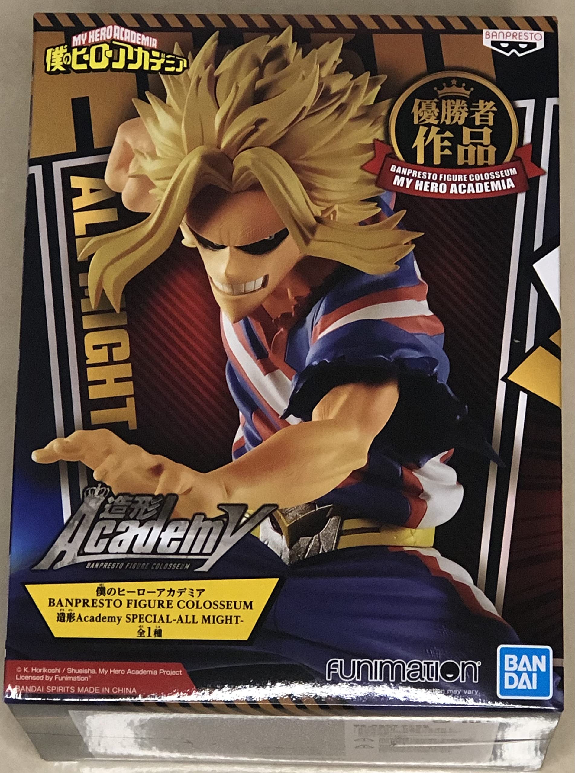 Banpresto - My Hero Academia Colosseum Special - All Might Figure