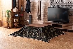 ROOM ESSENCE Kotatsu Futon Comforter, Camo