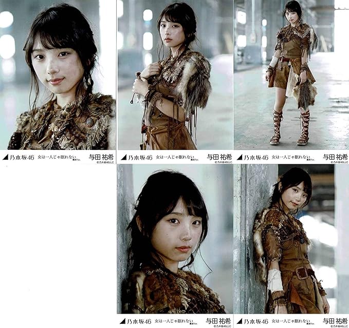 Amazon Co Jp 乃木坂 46 Official Raw Photo Woman Is Not Alone Sleepless Japanese Ver 5 Pieces Comp 与田 祐希 Hobby