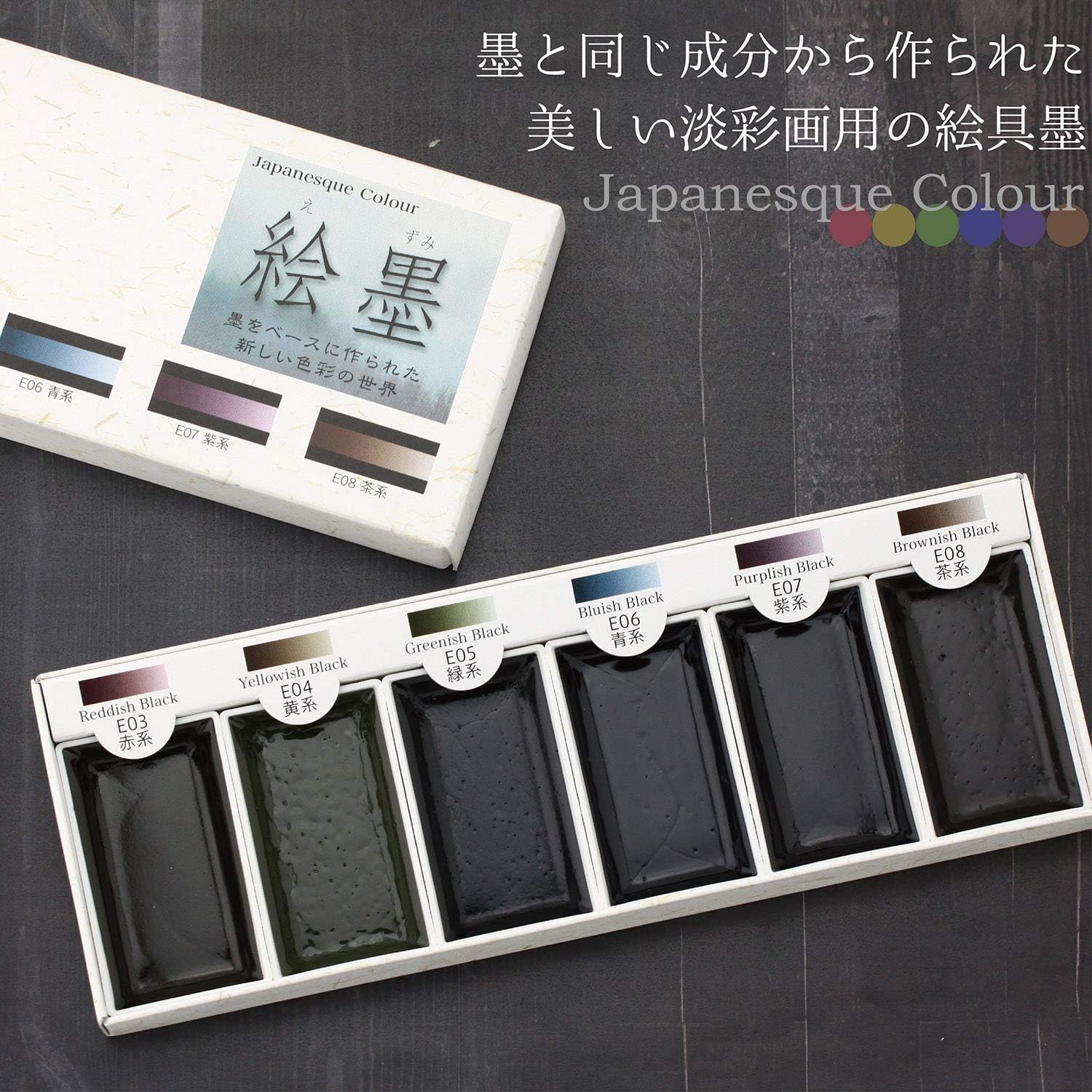 Boku-Undo E-Sumi Watercolor Paint 6 Colors Set from Japan (Standard), black, yellowish black, black, black - Image 3