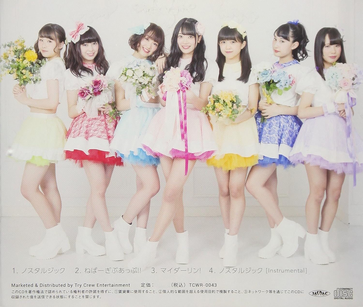 ノスタルジック タイプa Toy Smiley