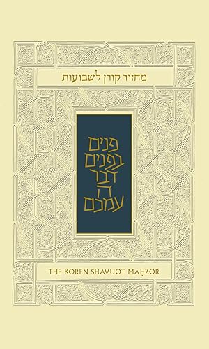 Download Koren Shavuot Mahzor: Miller Edition PDF