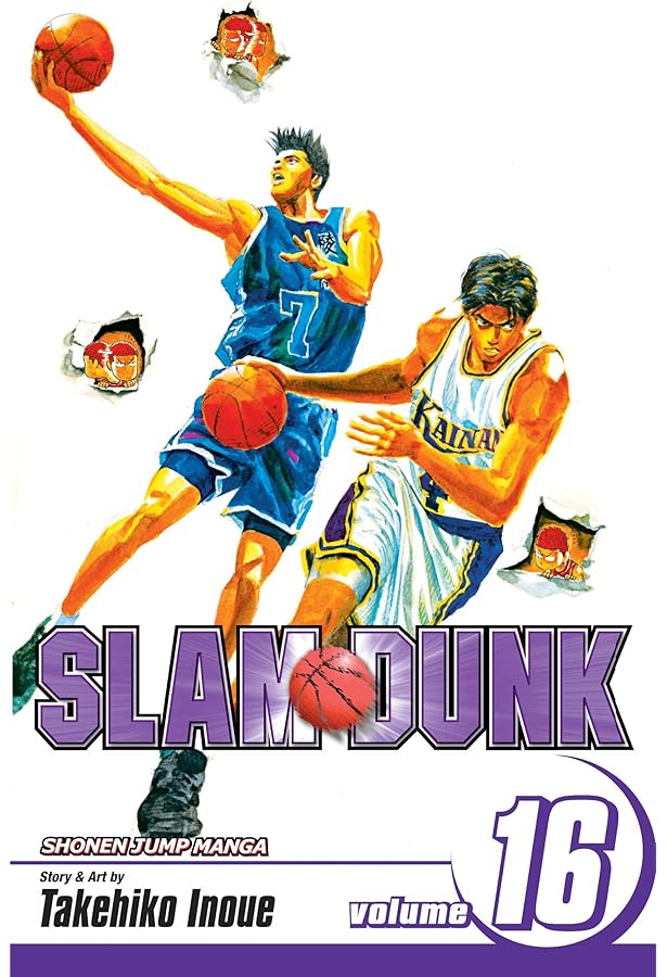Slam Dunk, Vol. 15: Inoue, Takehiko: 9781421533223: Amazon.com: Books