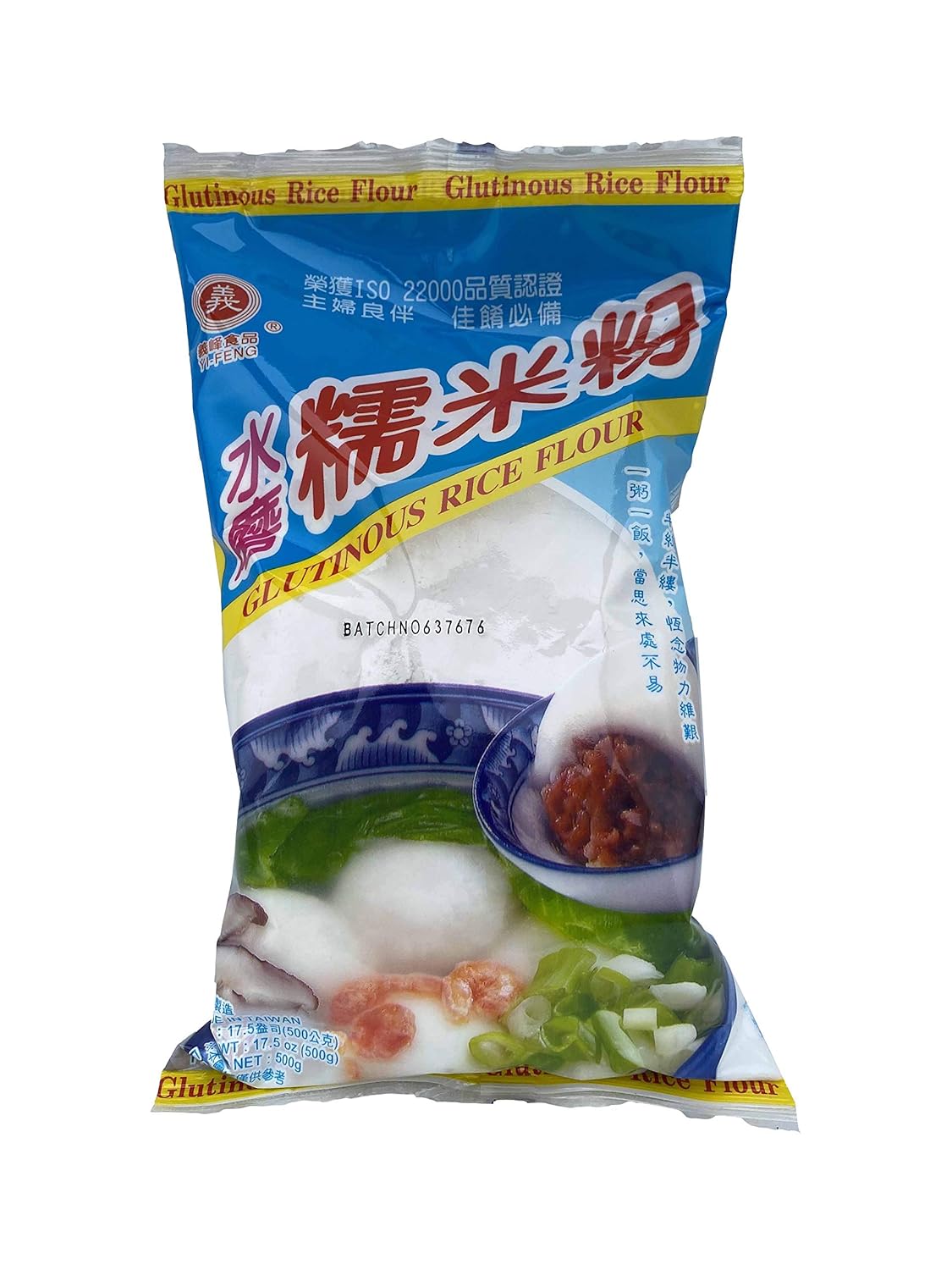 Pure Glutinous Rice Flour, Glutinous Rice Powder by Yi