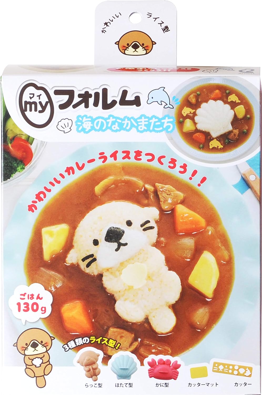 Amazon Co Jp アーネスト デコカレー ライス型 海 カレーデコレーション Myフォルム 海のなかまたち 大手飲食店愛用ブランド A ホーム キッチン