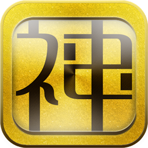 神まとめちゃんねる ２ちゃんねるまとめ Amazon Com Au Appstore For Android