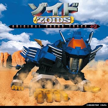 Animex10 195 ゾイド オリジナル サウンドトラック 2 復活の胎動 音楽 ｒｏｂｅｒｔ ｅｔｏｌｌ 歌 ｒａｍａｒ ｄｅｖｅｌｏｐ ｆｒａｍｅ