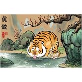 PINTOO: Alexander The Fat Tiger - Chubby And Happy (600 Pieces)