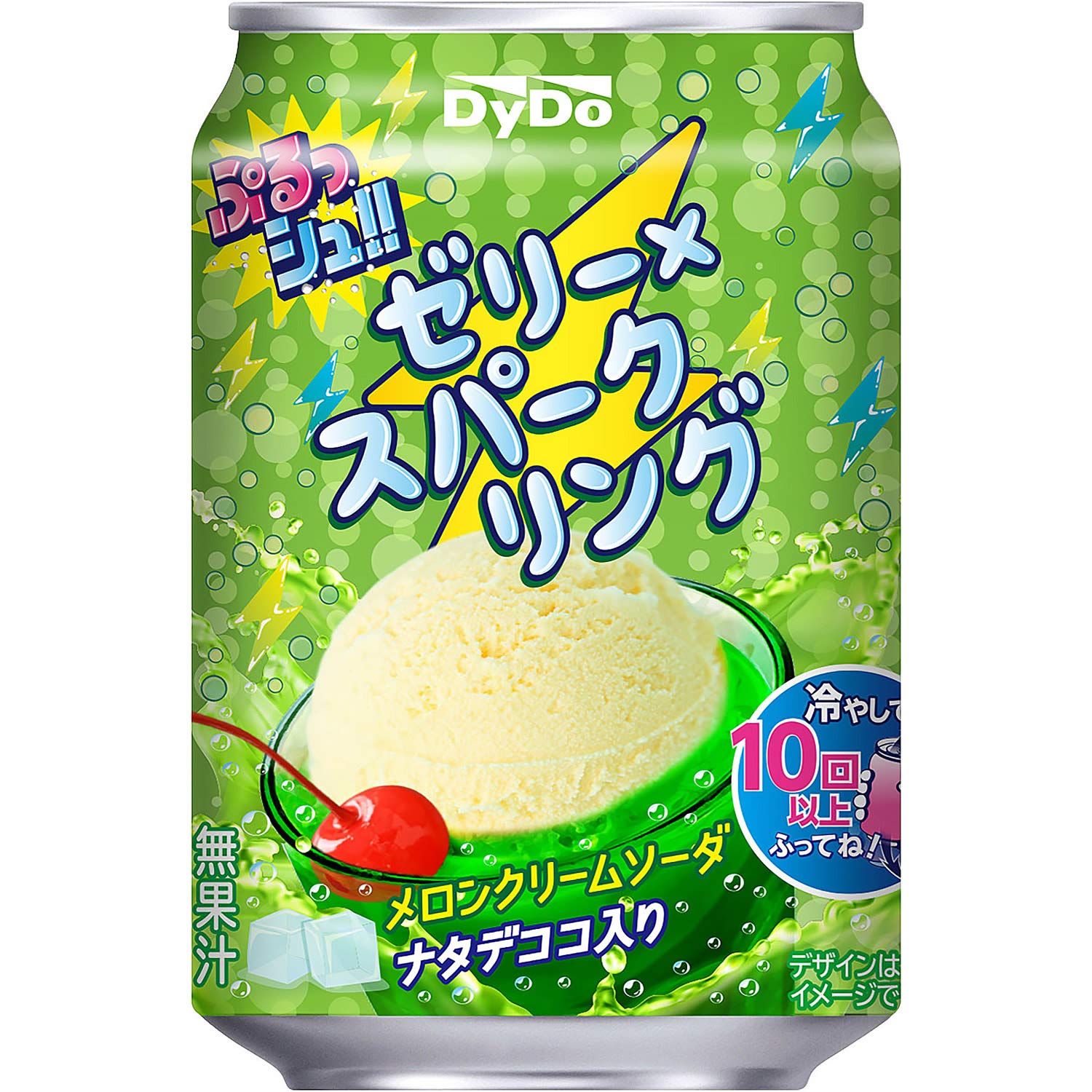 「クリームソーダ」の画像検索結果