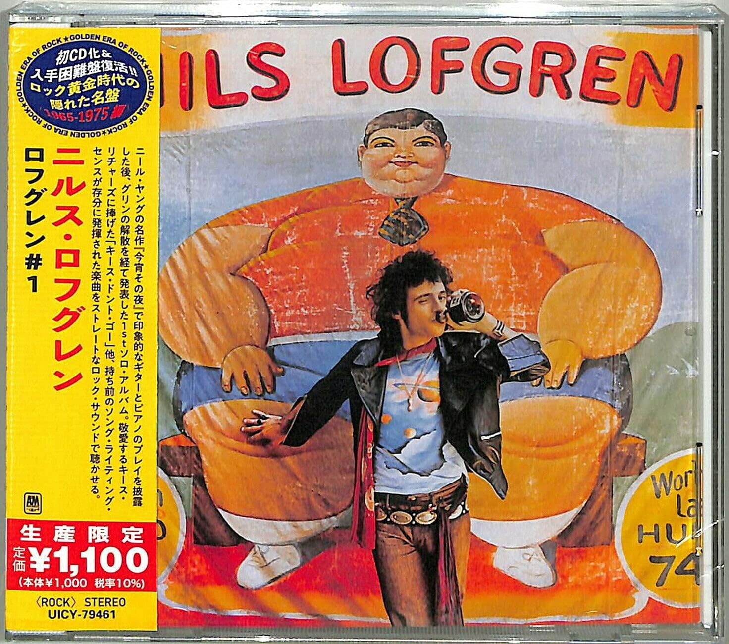 セール価格 公式 ニルス ロフグレン Nils 在庫一掃