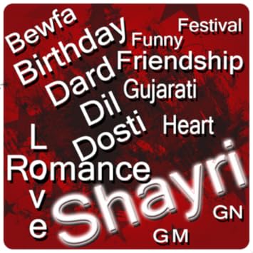Amazon Com Shayri Appstore For Android